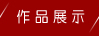 &#31859;&#20848;&#23448;&#26041;&#31449;&#32593;&#39029;&#29256;&#45;&#31859;&#20848;&#77;&#105;&#76;&#97;&#110;&#40;&#20013;&#22269;&#41;