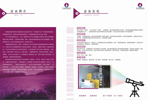 &#31859;&#20848;&#23448;&#26041;&#31449;&#32593;&#39029;&#29256;&#45;&#31859;&#20848;&#77;&#105;&#76;&#97;&#110;&#40;&#20013;&#22269;&#41;