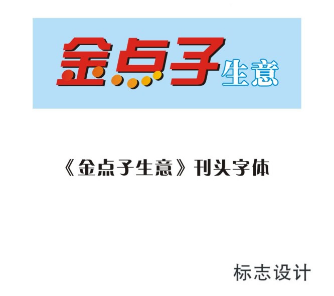 点击（jī）图片返回上页（yè）